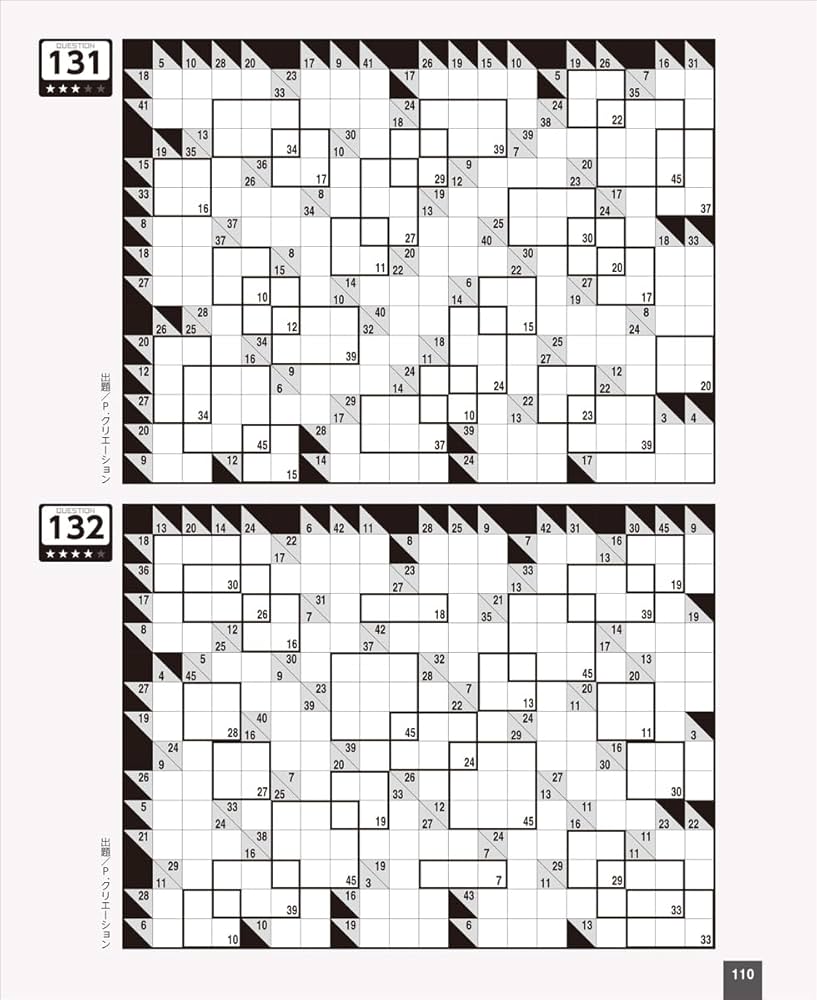 【絶版】難問とその解法 幾何・組合せ 商品検索 - 丸善出版 理工・医学・人文社会科学の専門書出版社